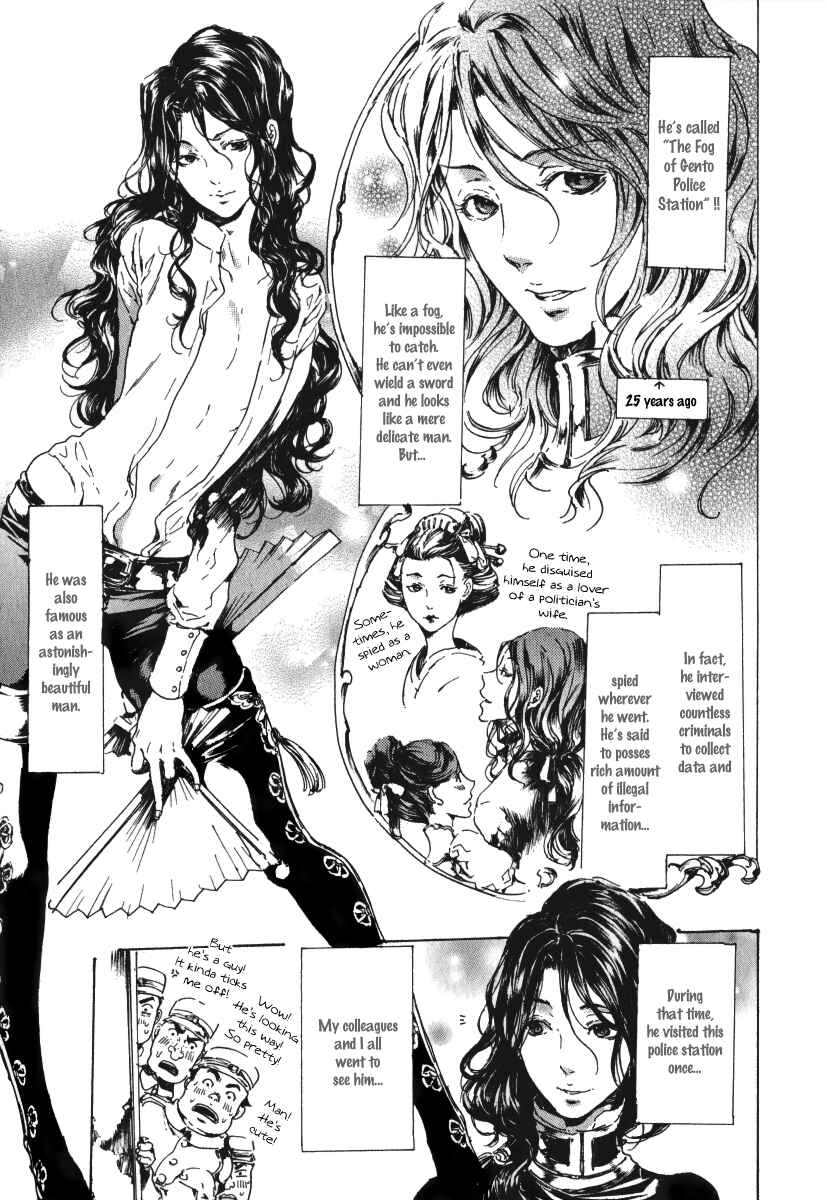 Page 47 Chapter 15 Adekan