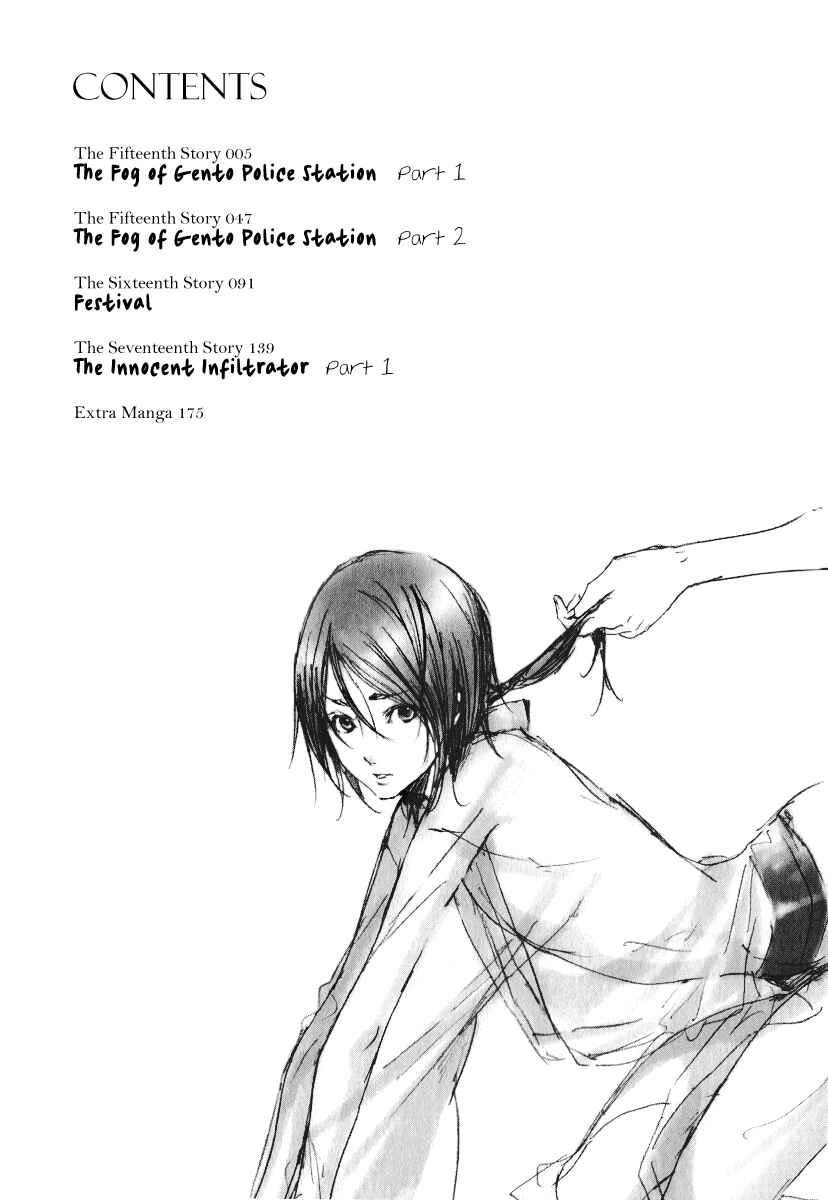 Page 5 Chapter 15 Adekan