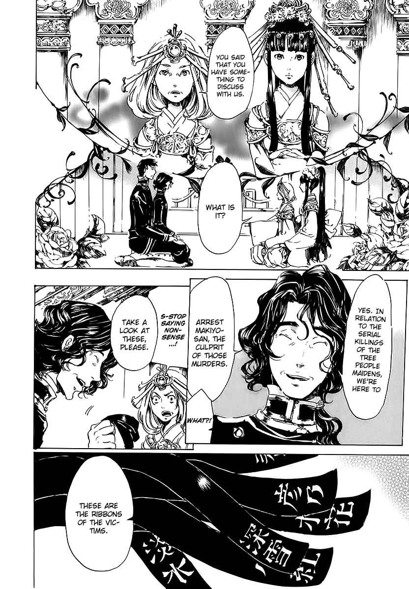 Page 51 Chapter 15 Adekan