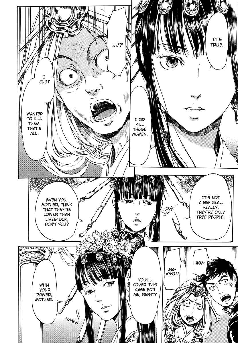 Page 57 Chapter 15 Adekan
