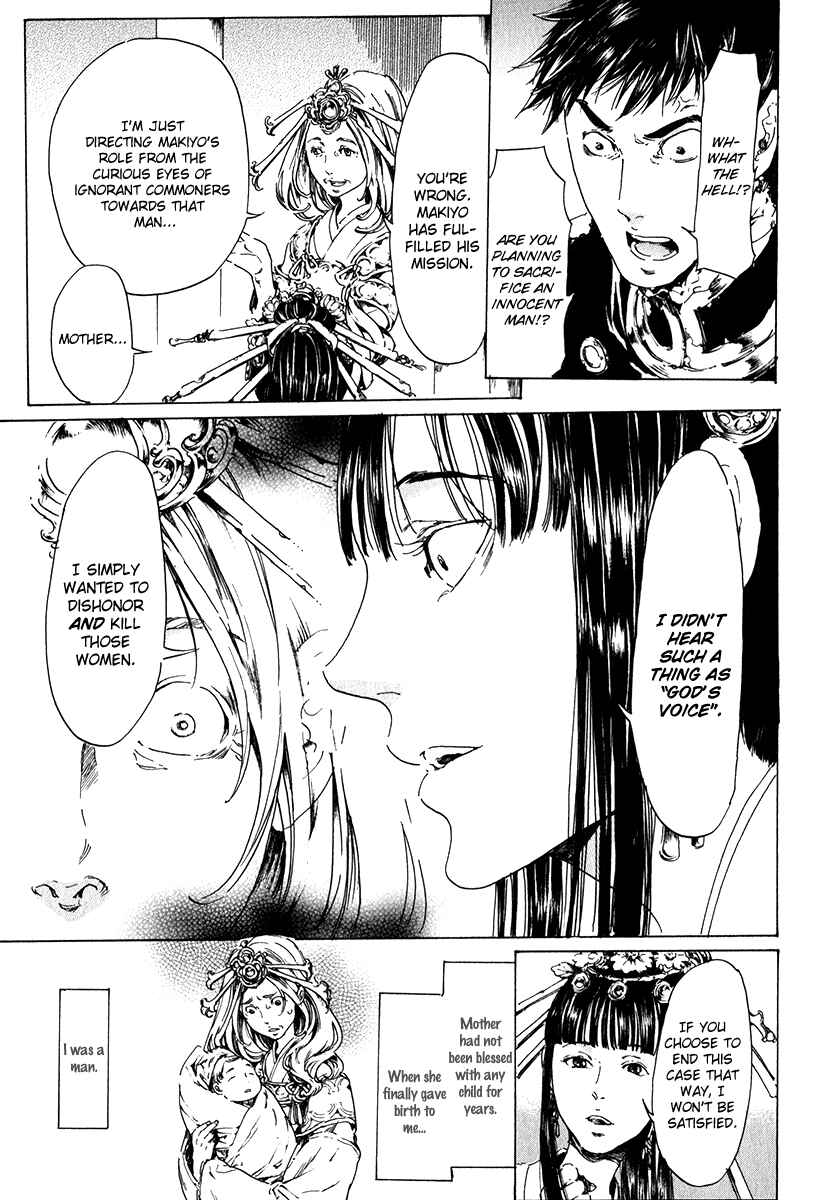 Page 60 Chapter 15 Adekan