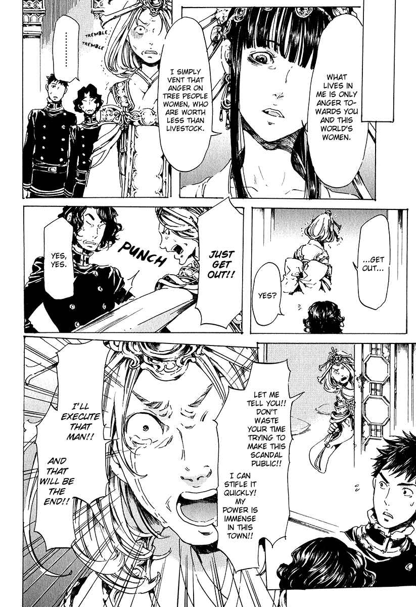 Page 65 Chapter 15 Adekan