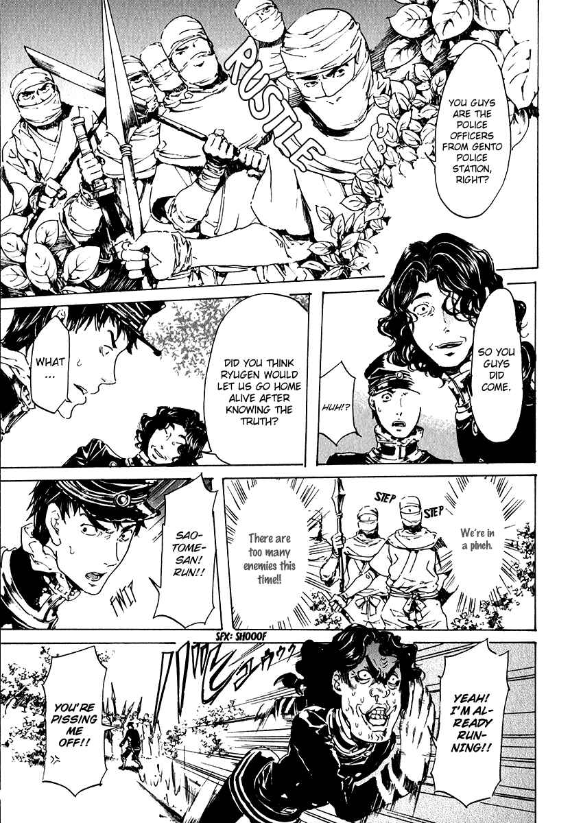 Page 68 Chapter 15 Adekan
