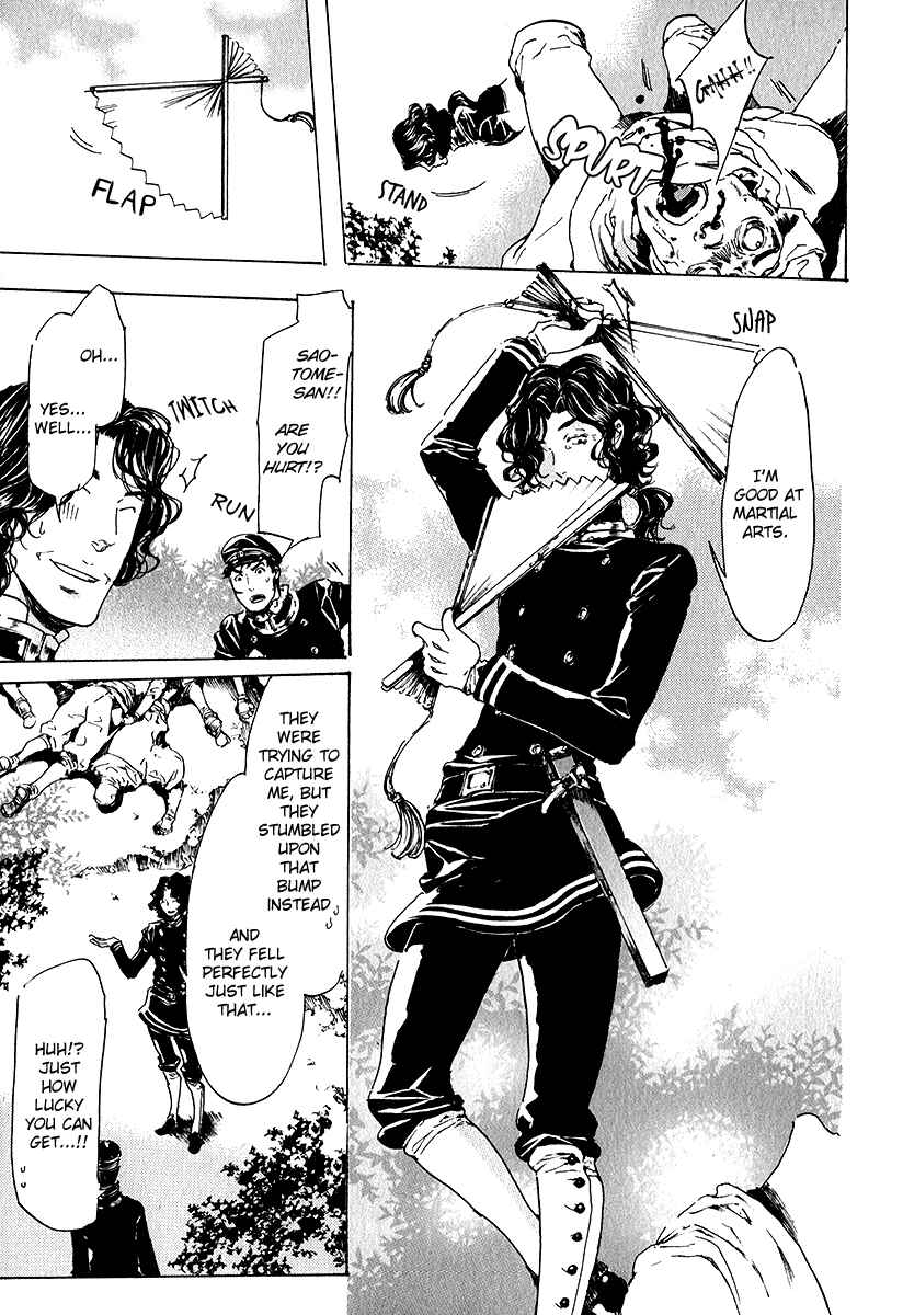 Page 74 Chapter 15 Adekan