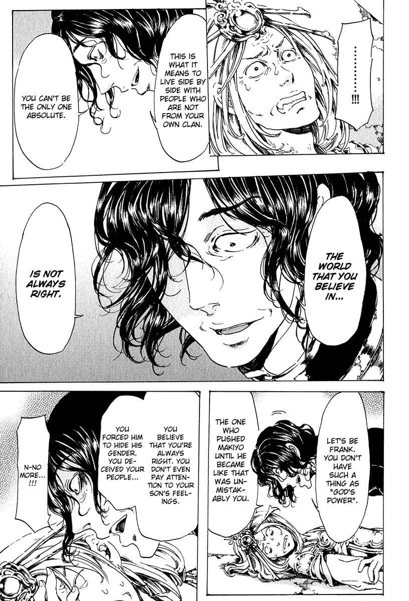 Page 84 Chapter 15 Adekan