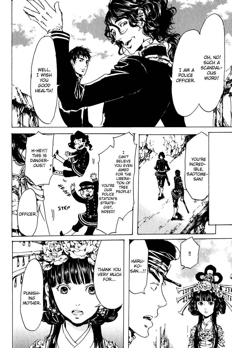 Page 87 Chapter 15 Adekan