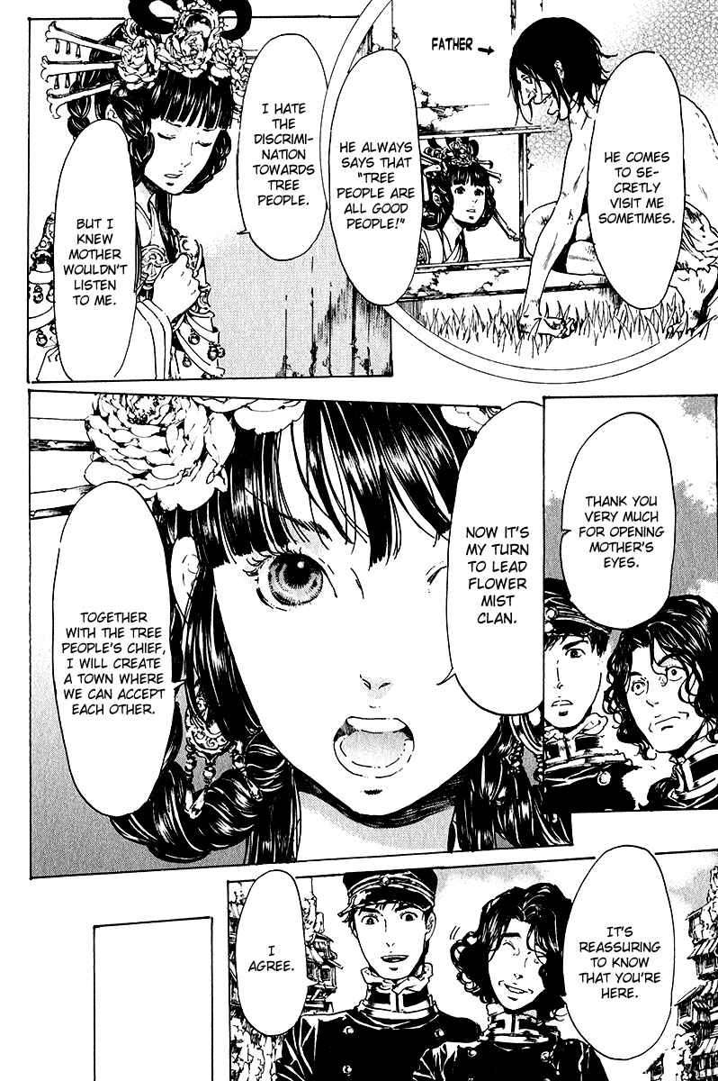 Page 89 Chapter 15 Adekan