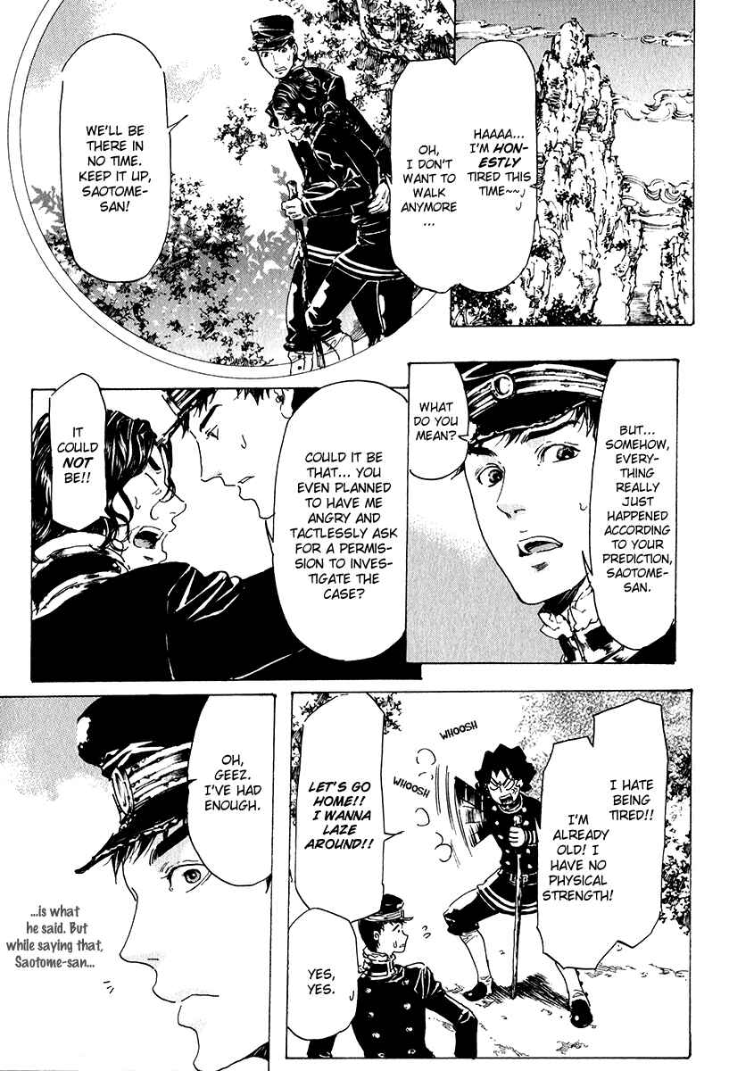 Page 90 Chapter 15 Adekan
