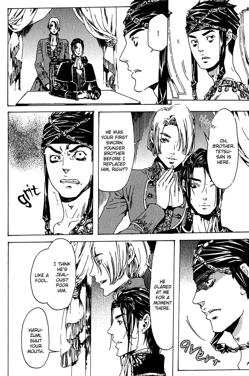 Page 18 Chapter 17 Adekan
