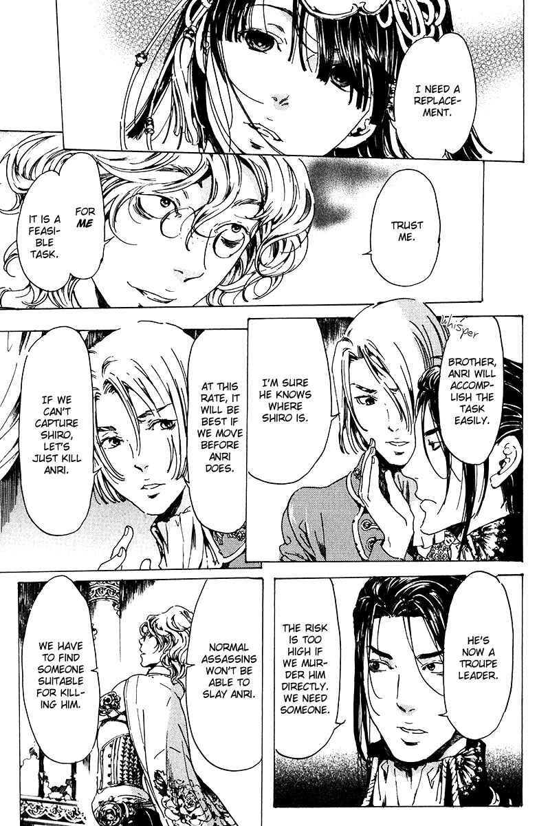 Page 23 Chapter 17 Adekan