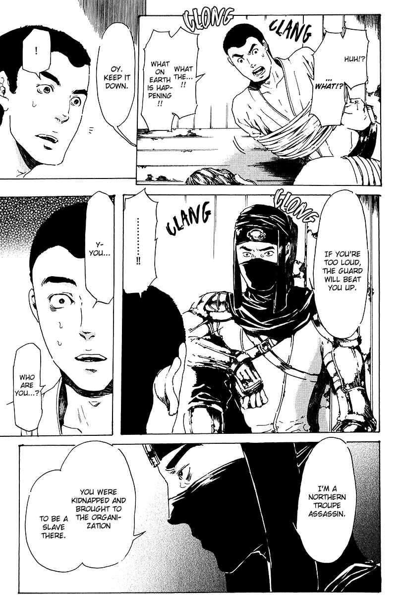 Page 25 Chapter 17 Adekan