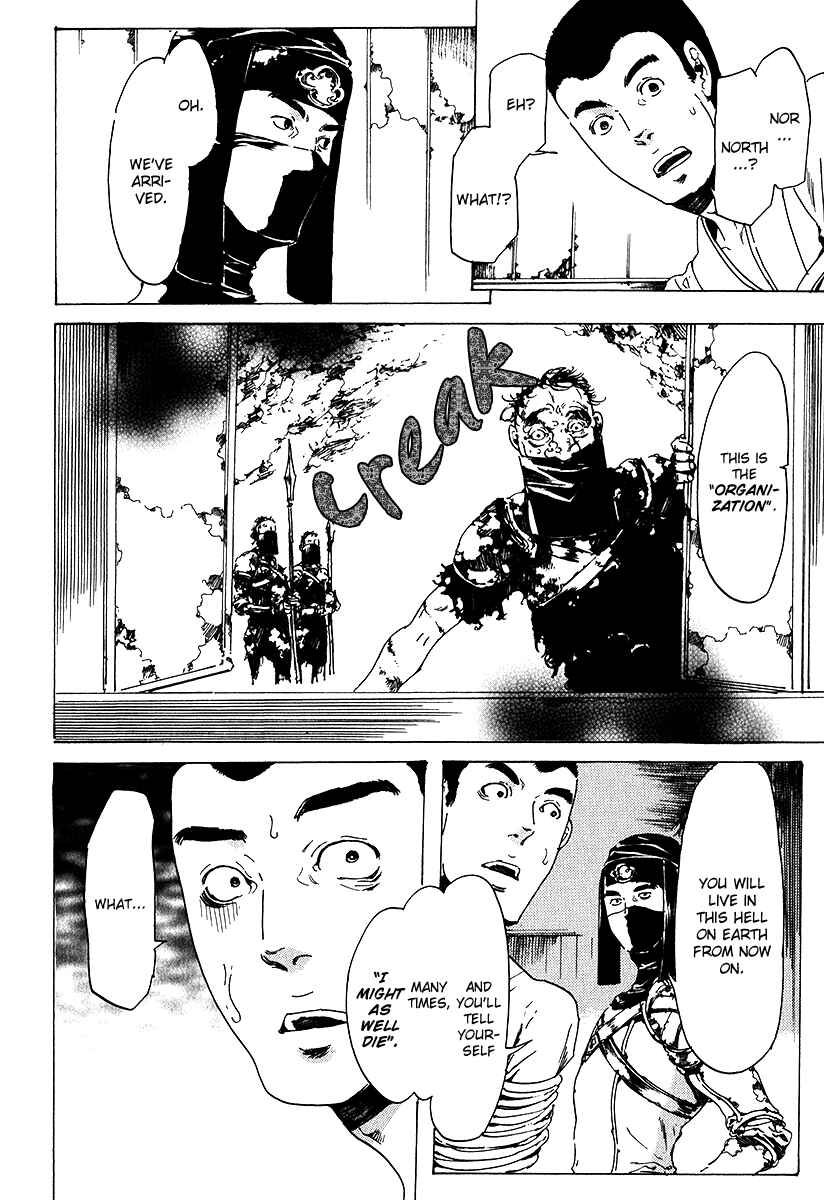 Page 26 Chapter 17 Adekan