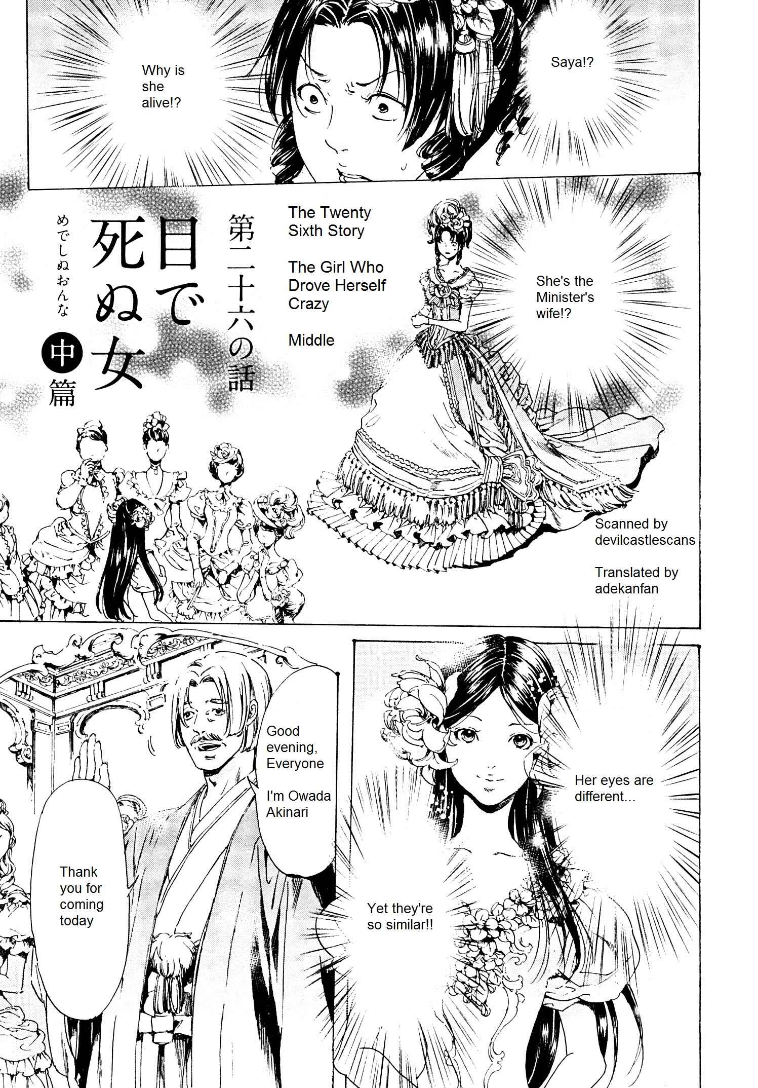 Page 1 Chapter 26.1 Adekan