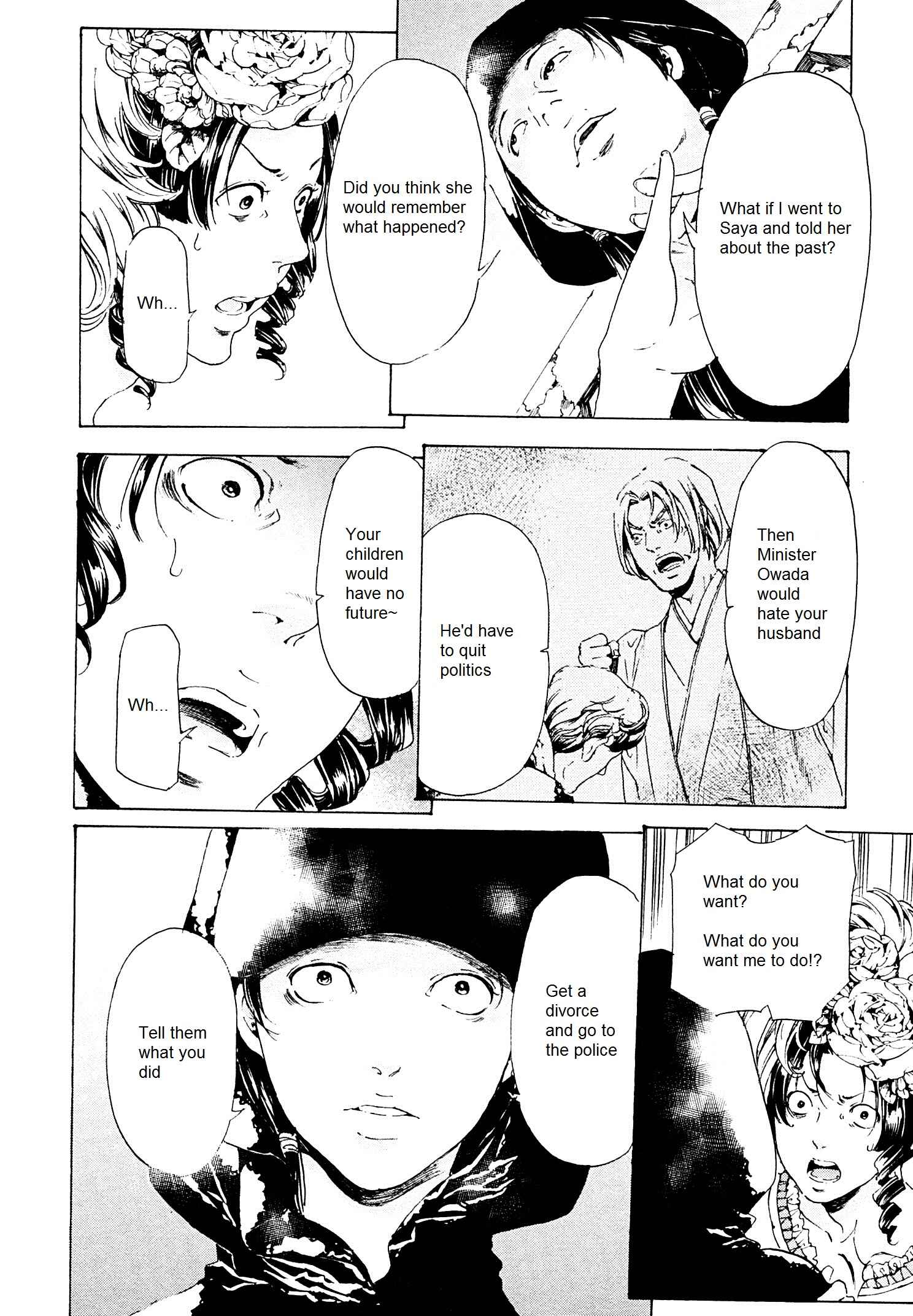 Page 12 Chapter 26.1 Adekan