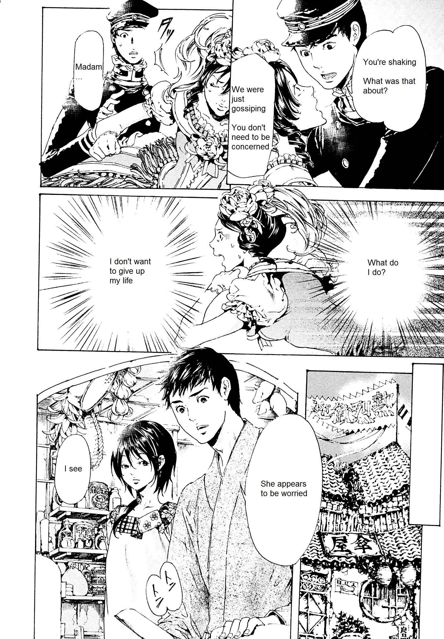 Page 14 Chapter 26.1 Adekan