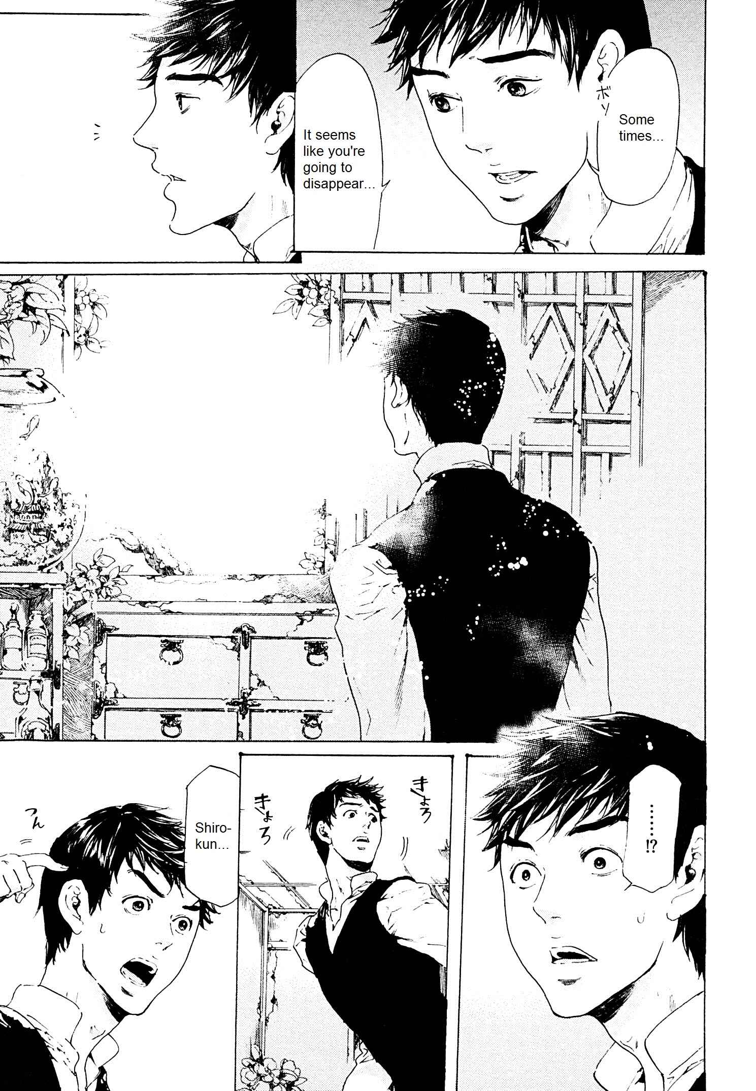 Page 33 Chapter 26.1 Adekan