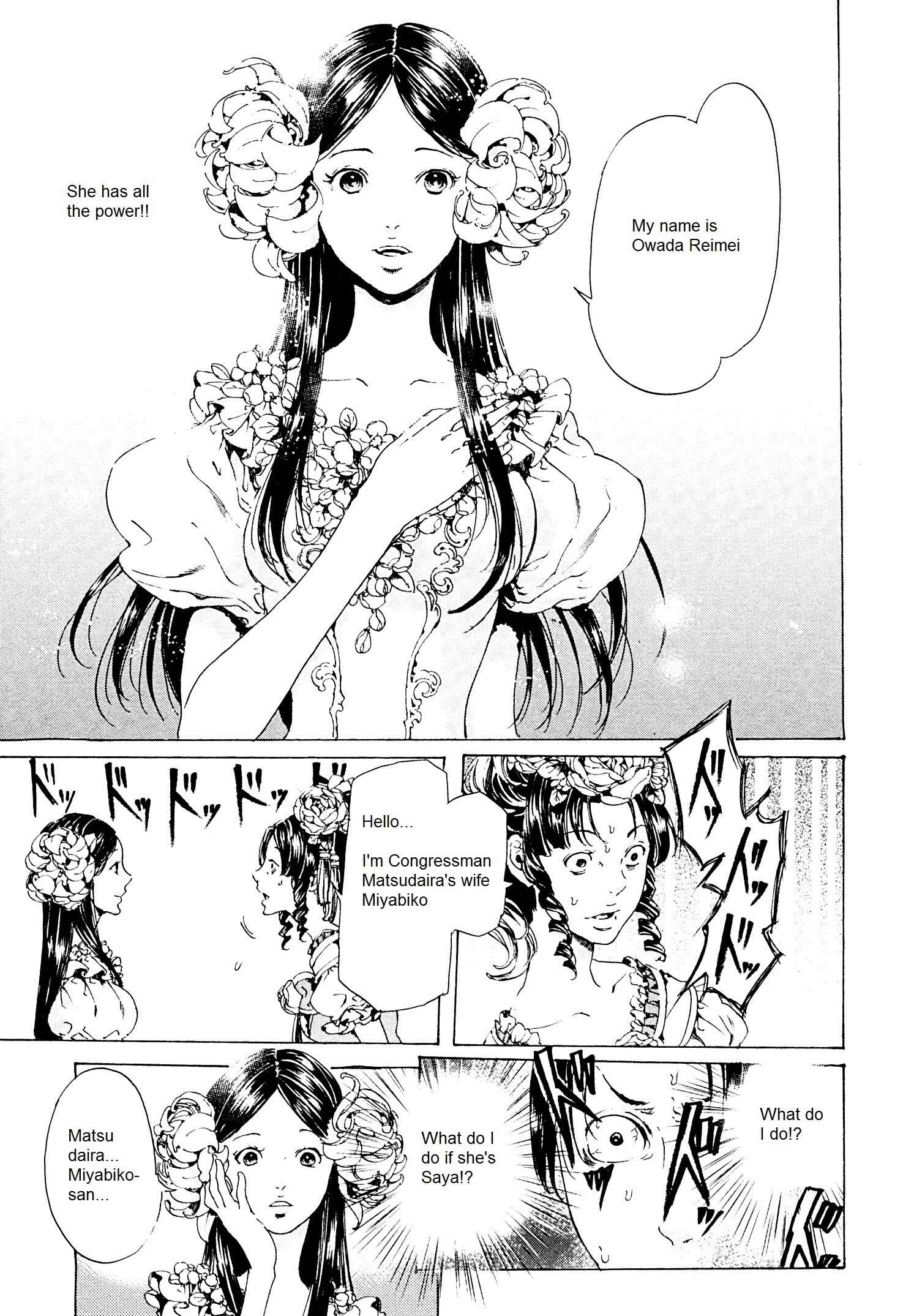 Page 5 Chapter 26.1 Adekan