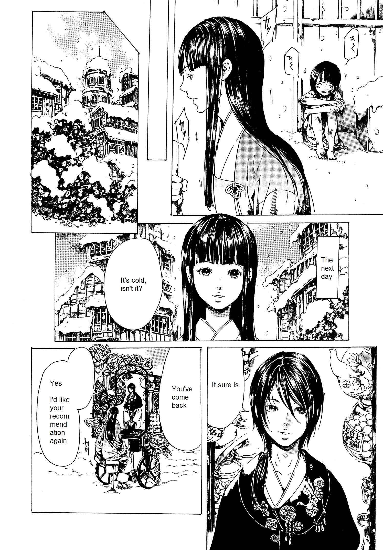 Page 24 Chapter 22 Adekan