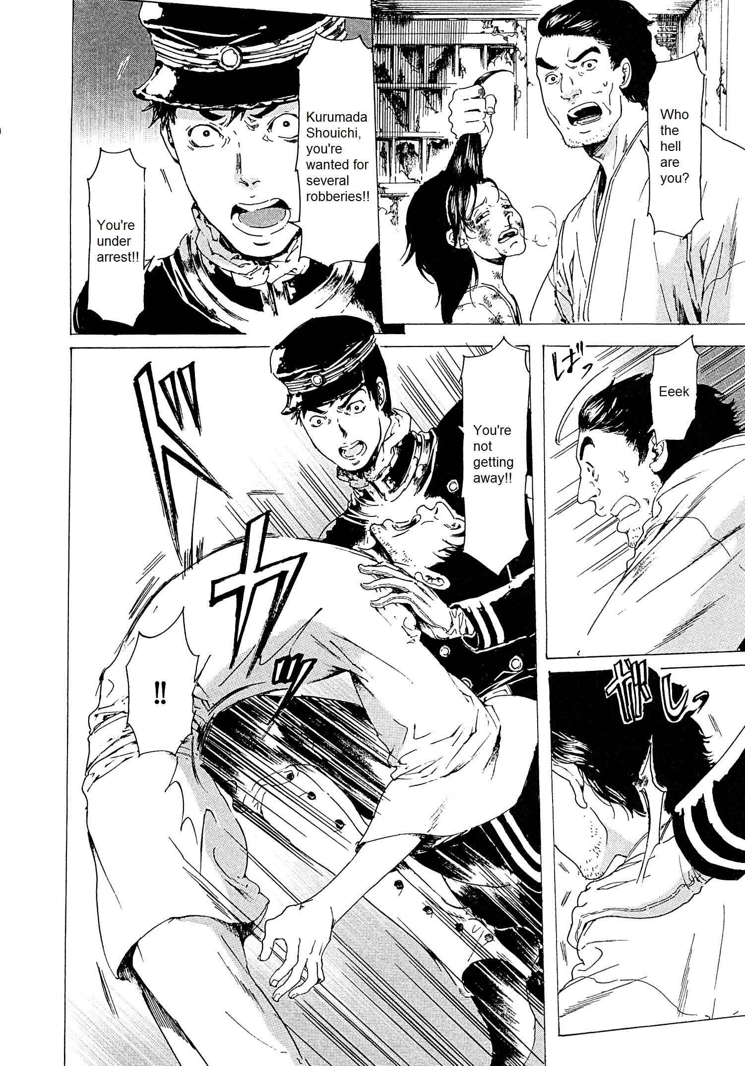 Page 34 Chapter 22 Adekan