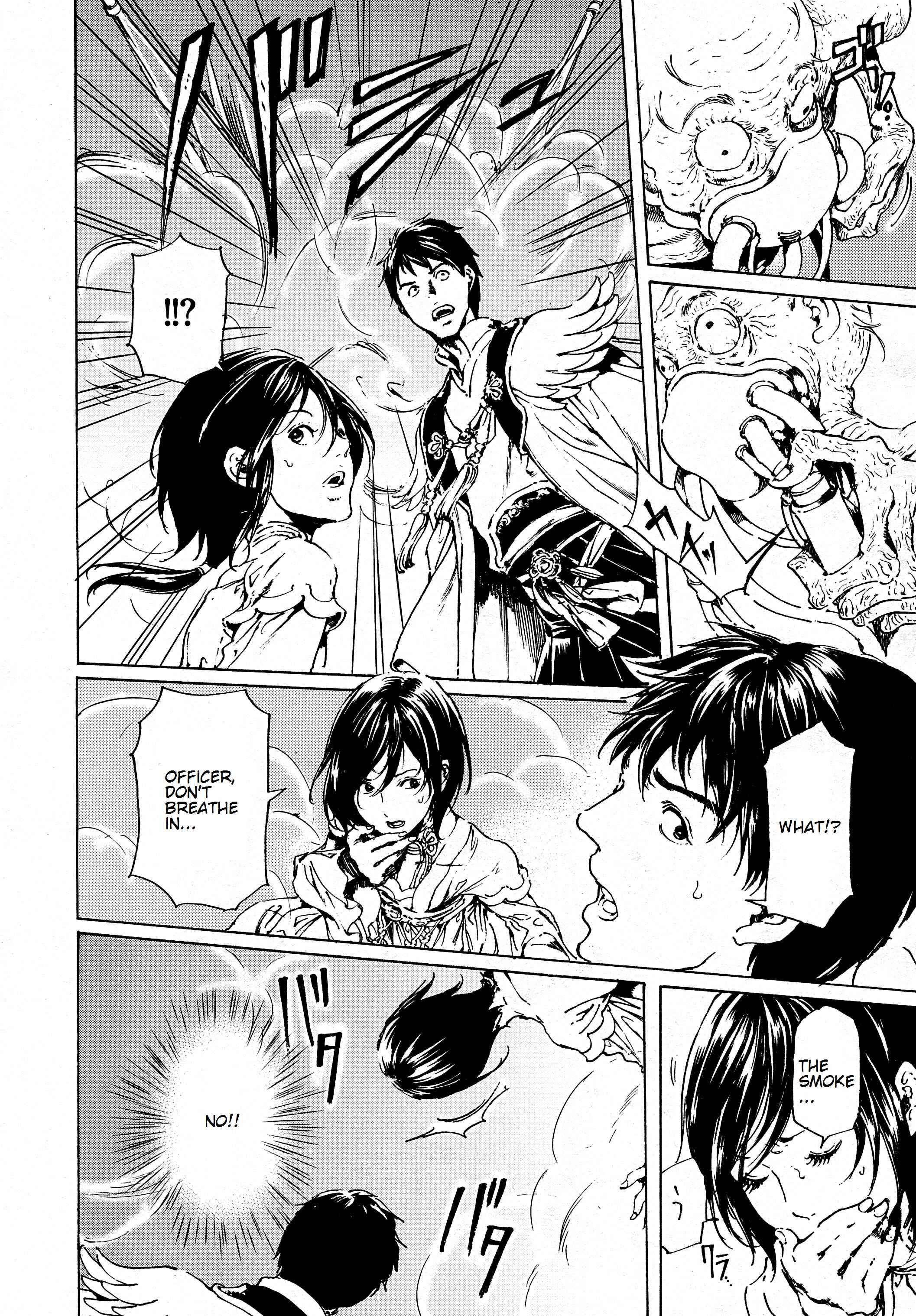 Page 18 Chapter 37 Adekan
