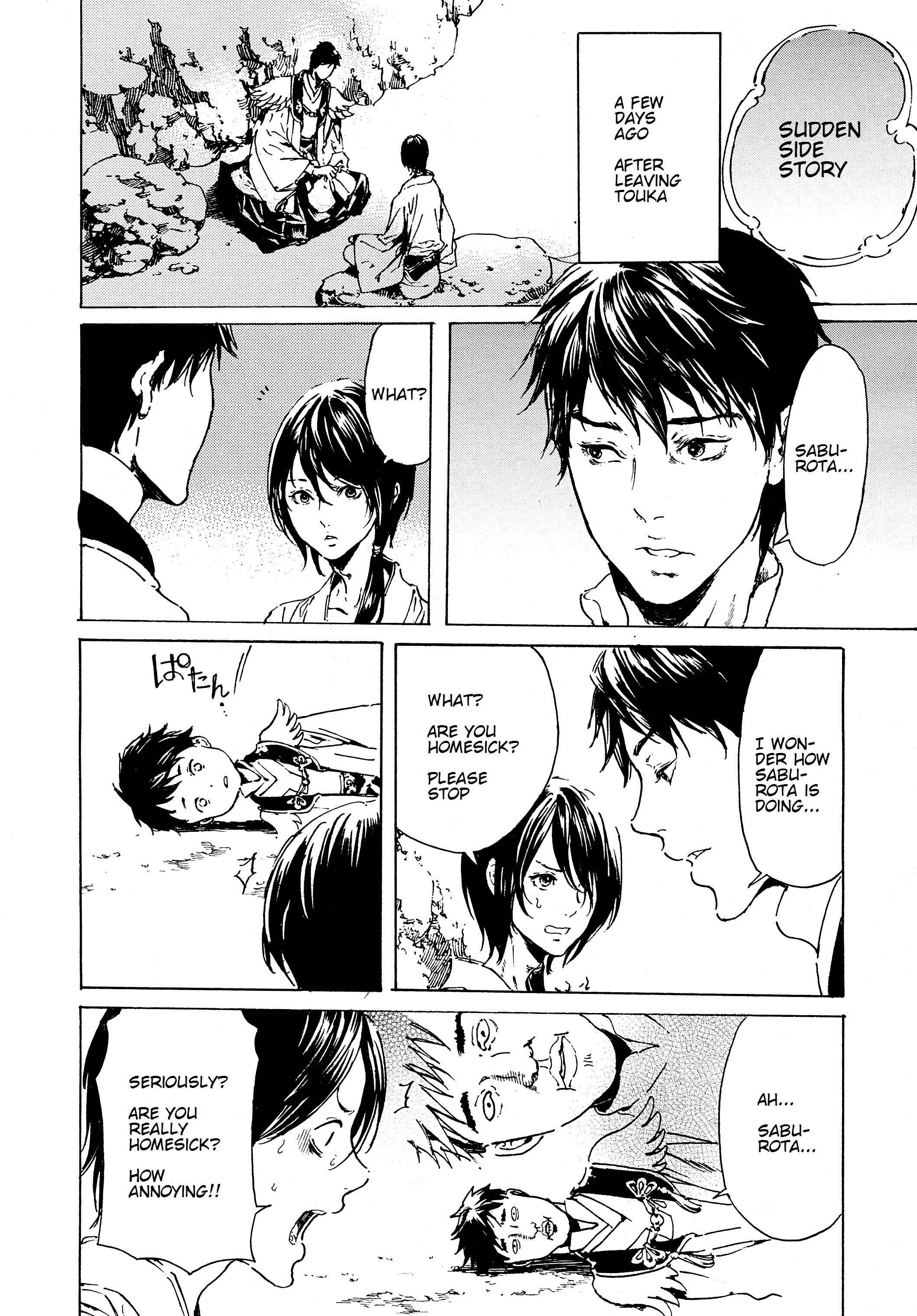 Page 20 Chapter 37 Adekan