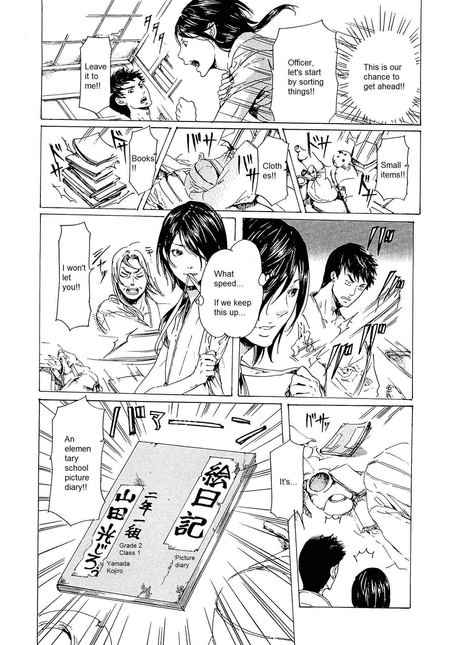 Page 18 Chapter 23 Adekan