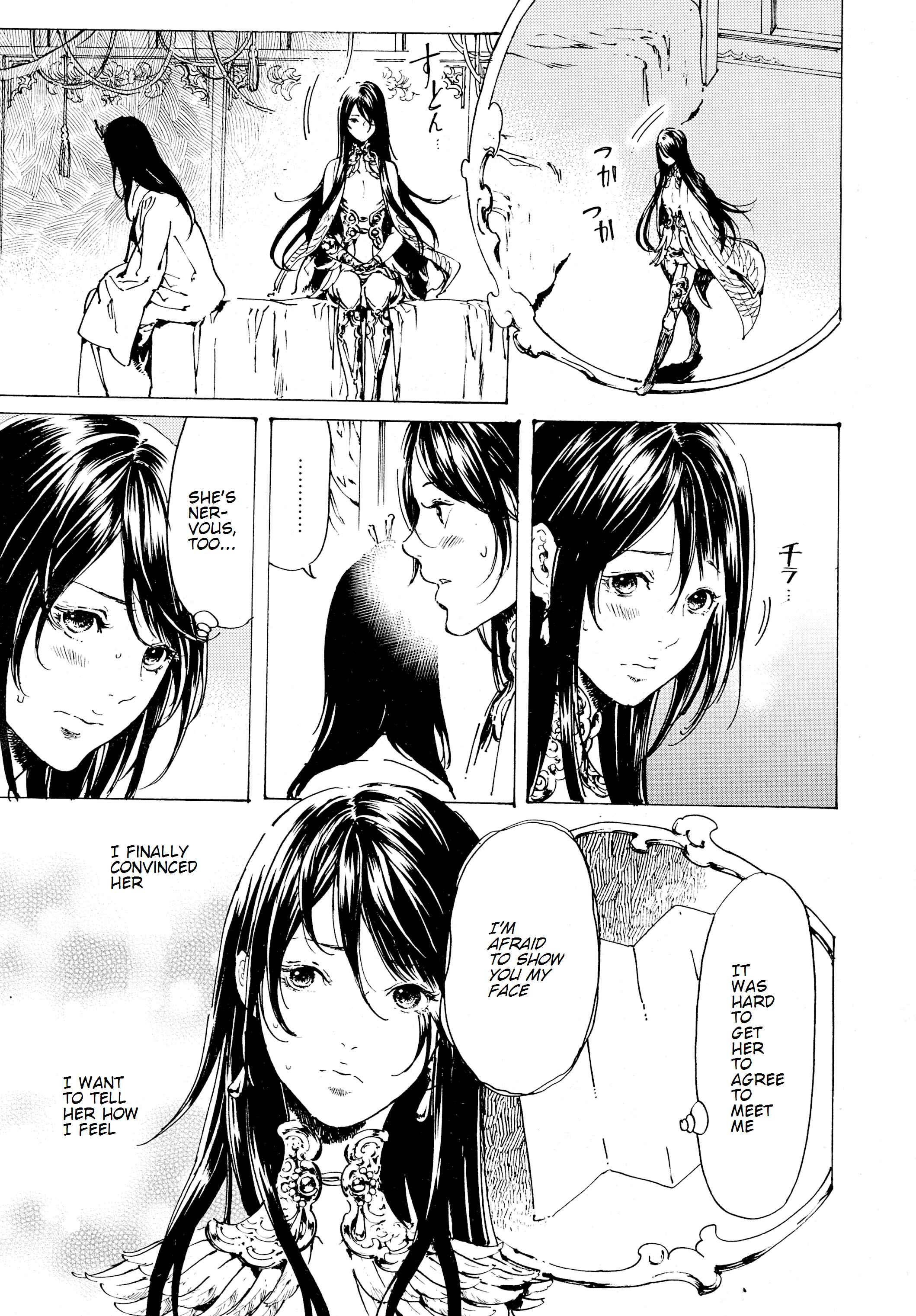 Page 4 Chapter 32 Adekan