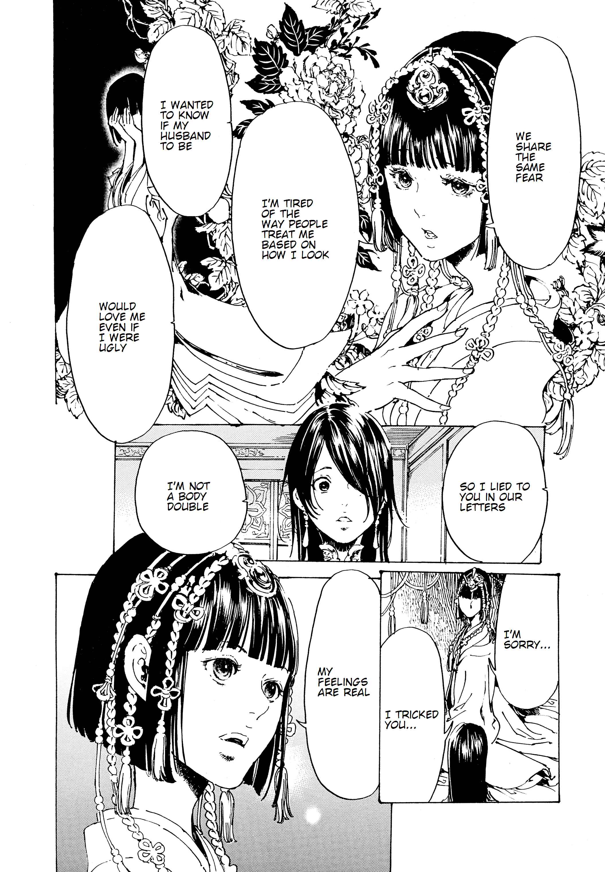Page 15 Chapter 32 Adekan