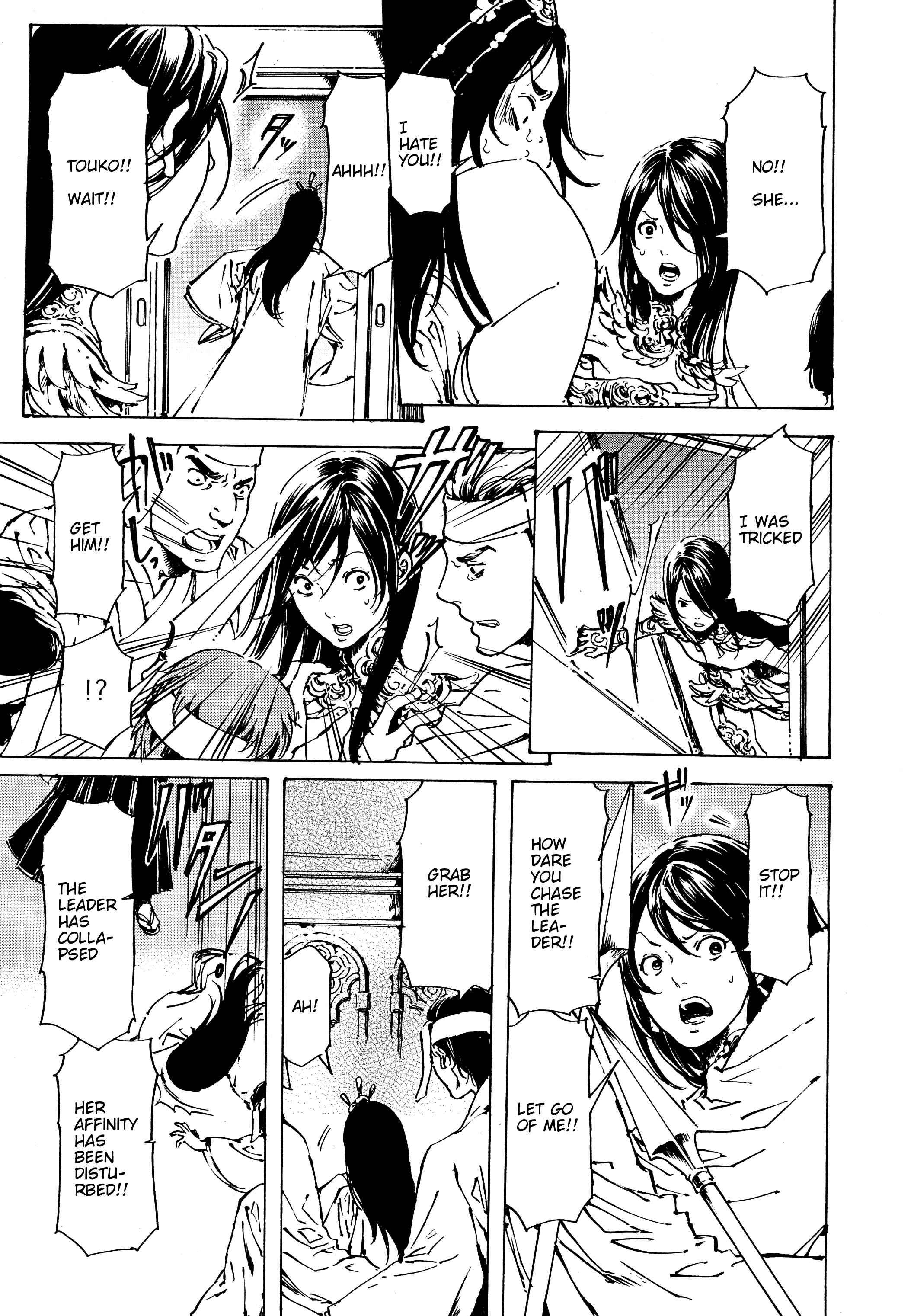 Page 22 Chapter 32 Adekan