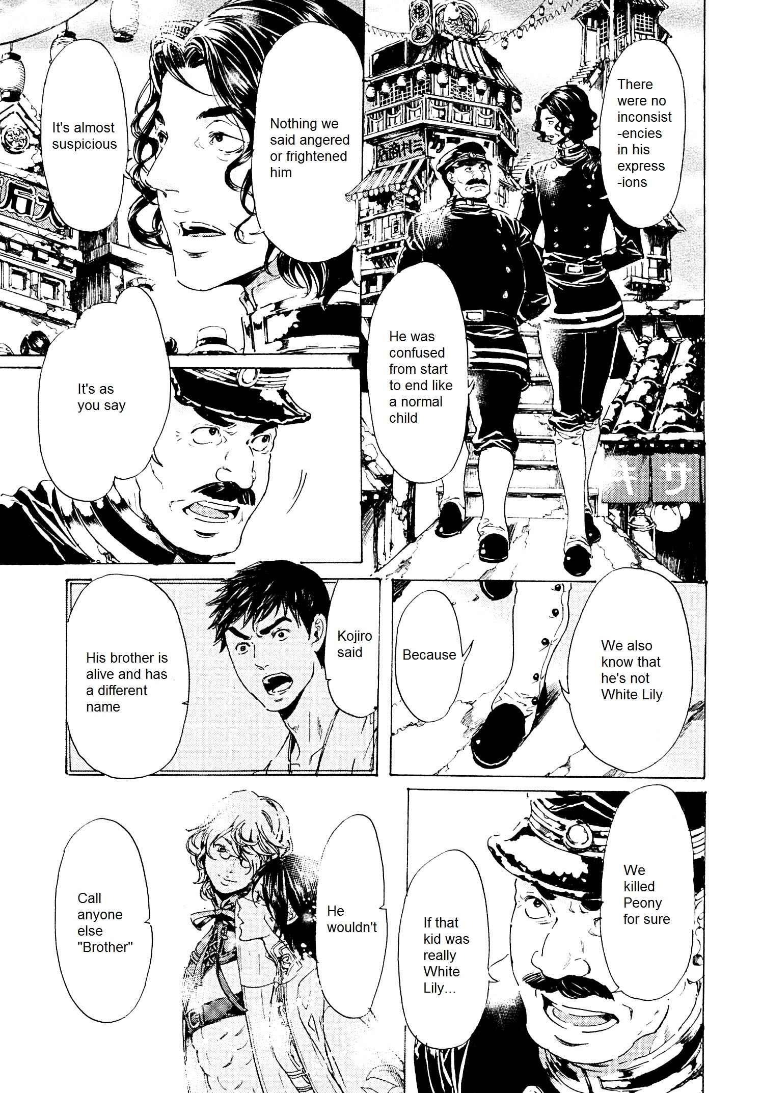 Page 10 Chapter 25 Adekan