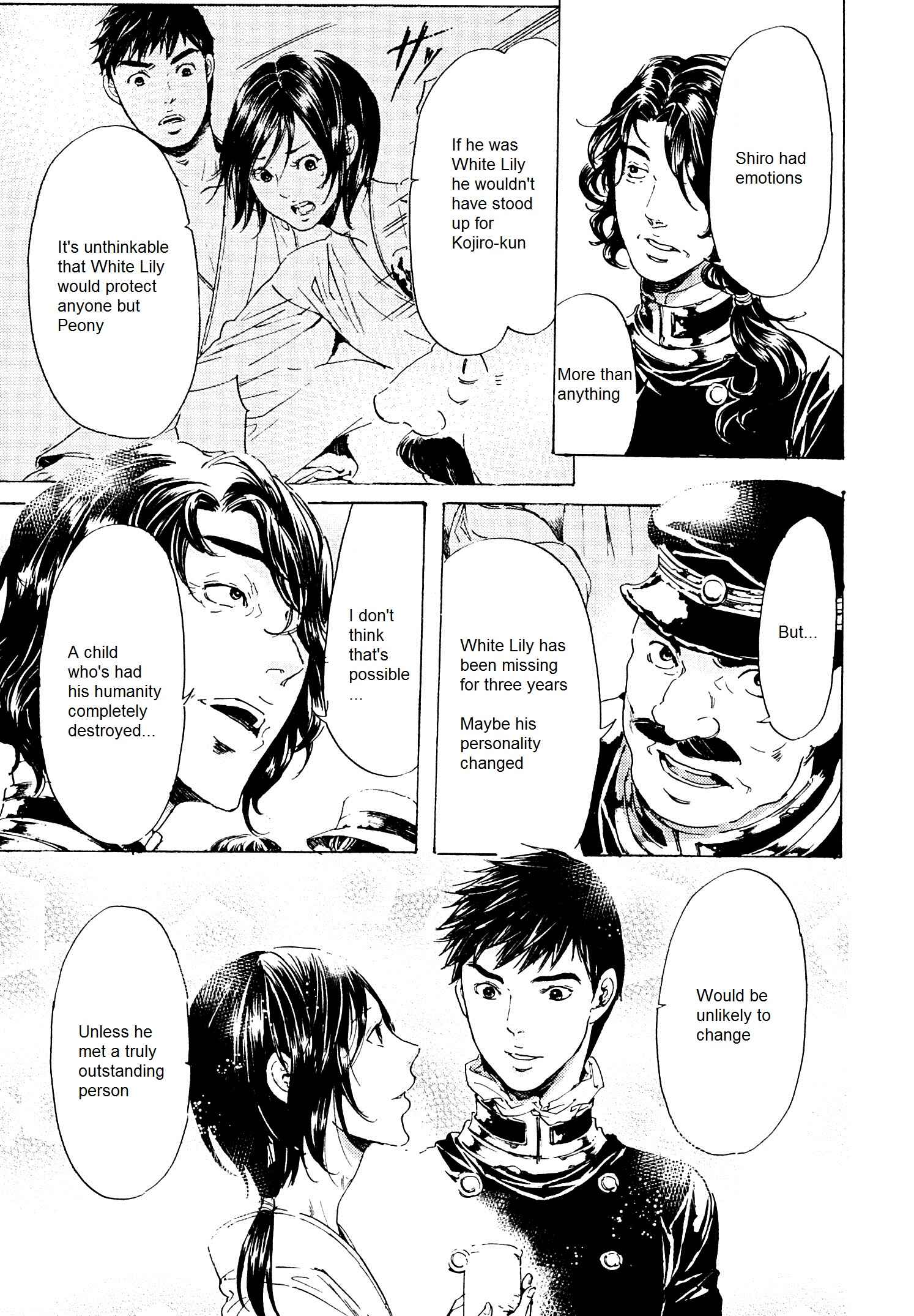 Page 12 Chapter 25 Adekan