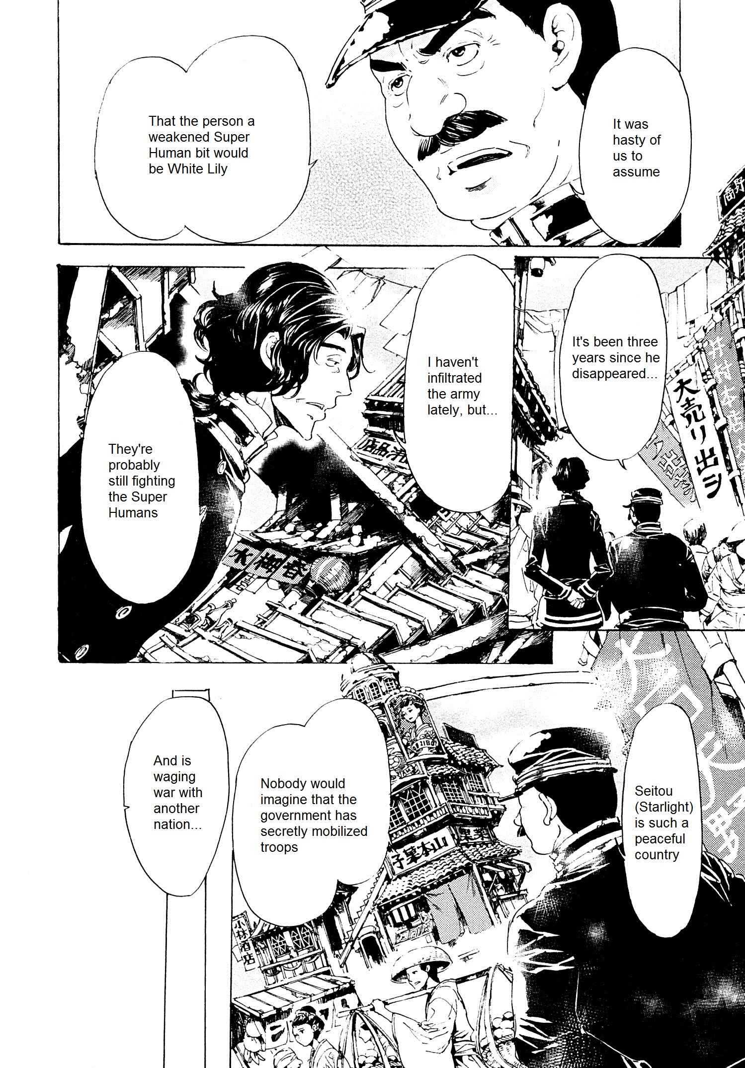 Page 13 Chapter 25 Adekan