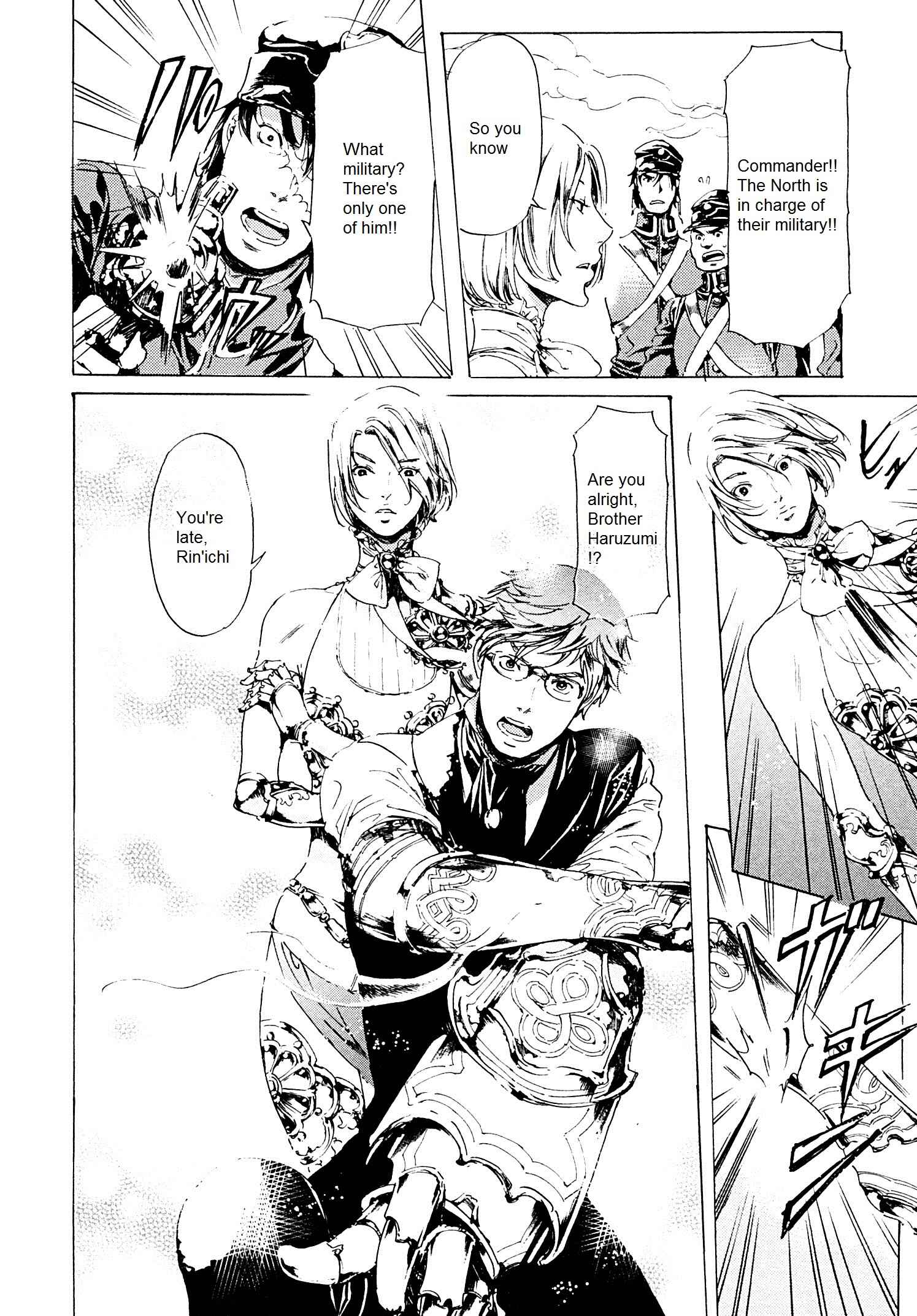 Page 17 Chapter 25 Adekan