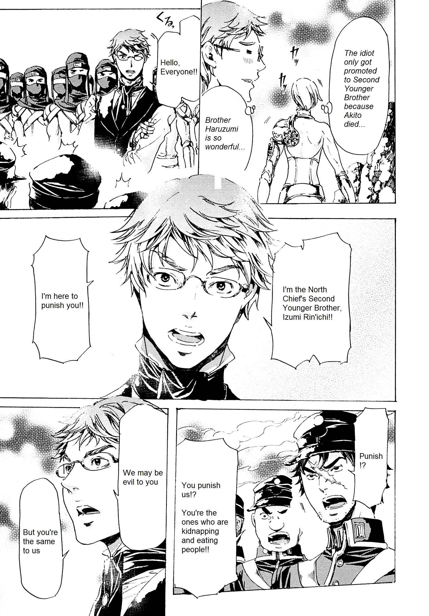 Page 20 Chapter 25 Adekan
