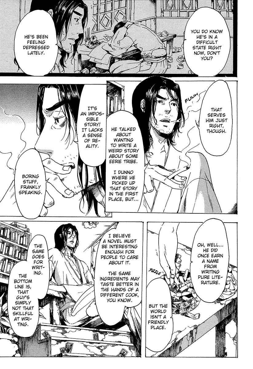 Page 13 Chapter 20 Adekan