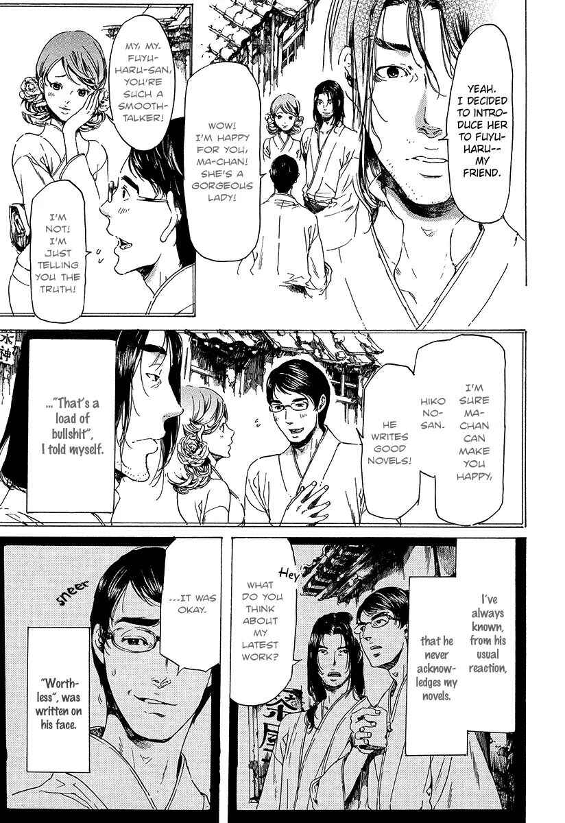 Page 15 Chapter 20 Adekan