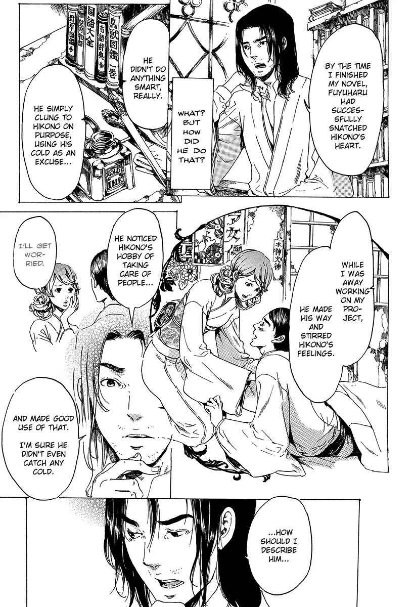 Page 17 Chapter 20 Adekan