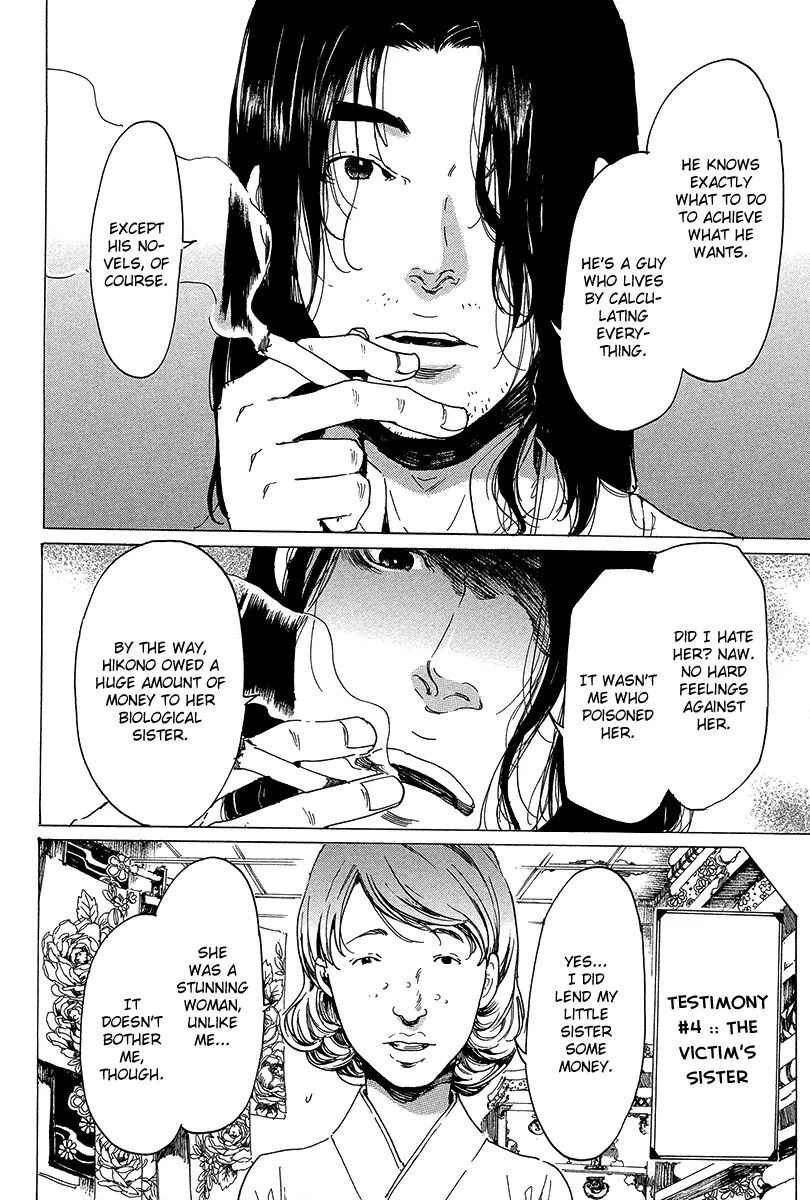 Page 18 Chapter 20 Adekan