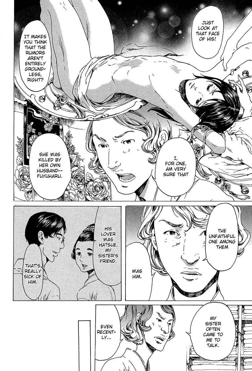Page 20 Chapter 20 Adekan