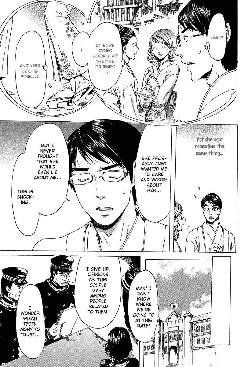 Page 23 Chapter 20 Adekan