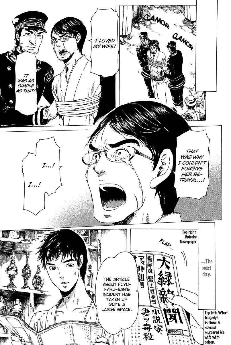 Page 29 Chapter 20 Adekan