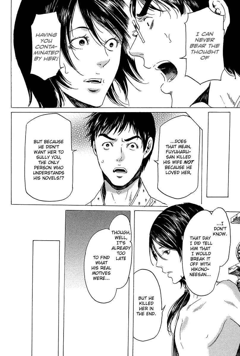 Page 36 Chapter 20 Adekan