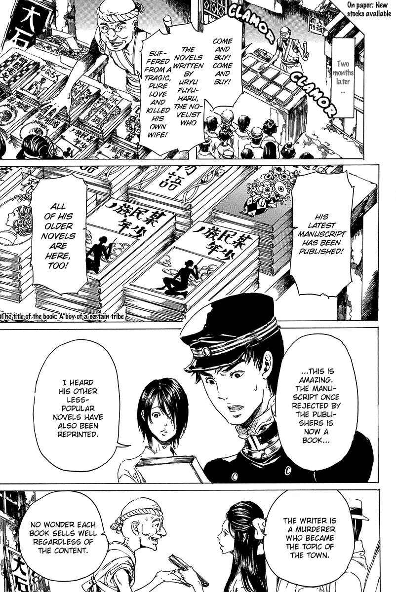 Page 37 Chapter 20 Adekan