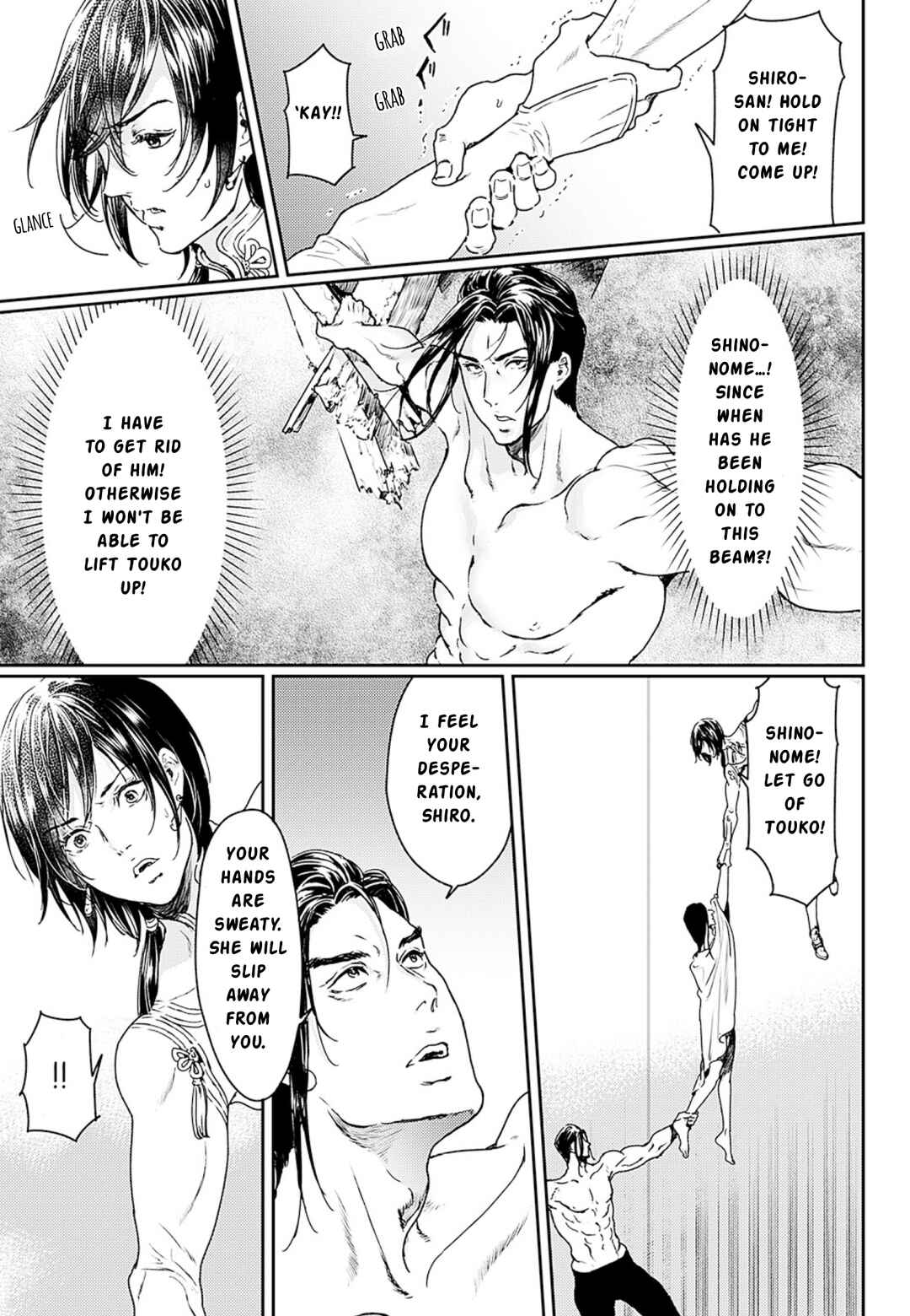 Page 10 Chapter 51 Adekan