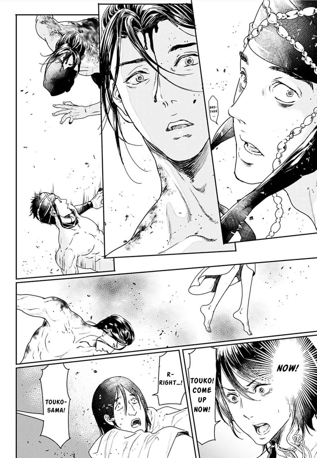 Page 15 Chapter 51 Adekan
