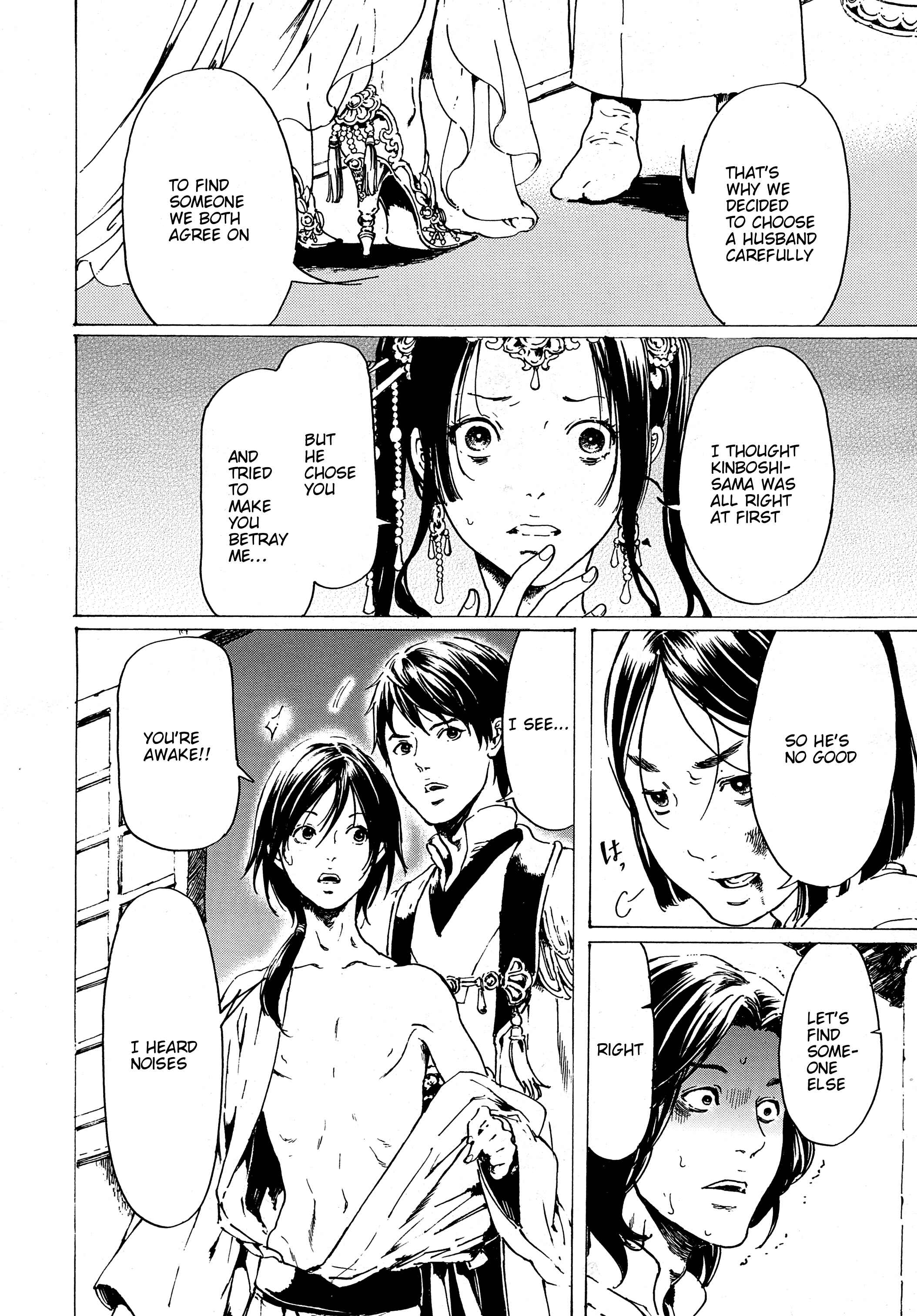 Page 14 Chapter 30.7 Adekan