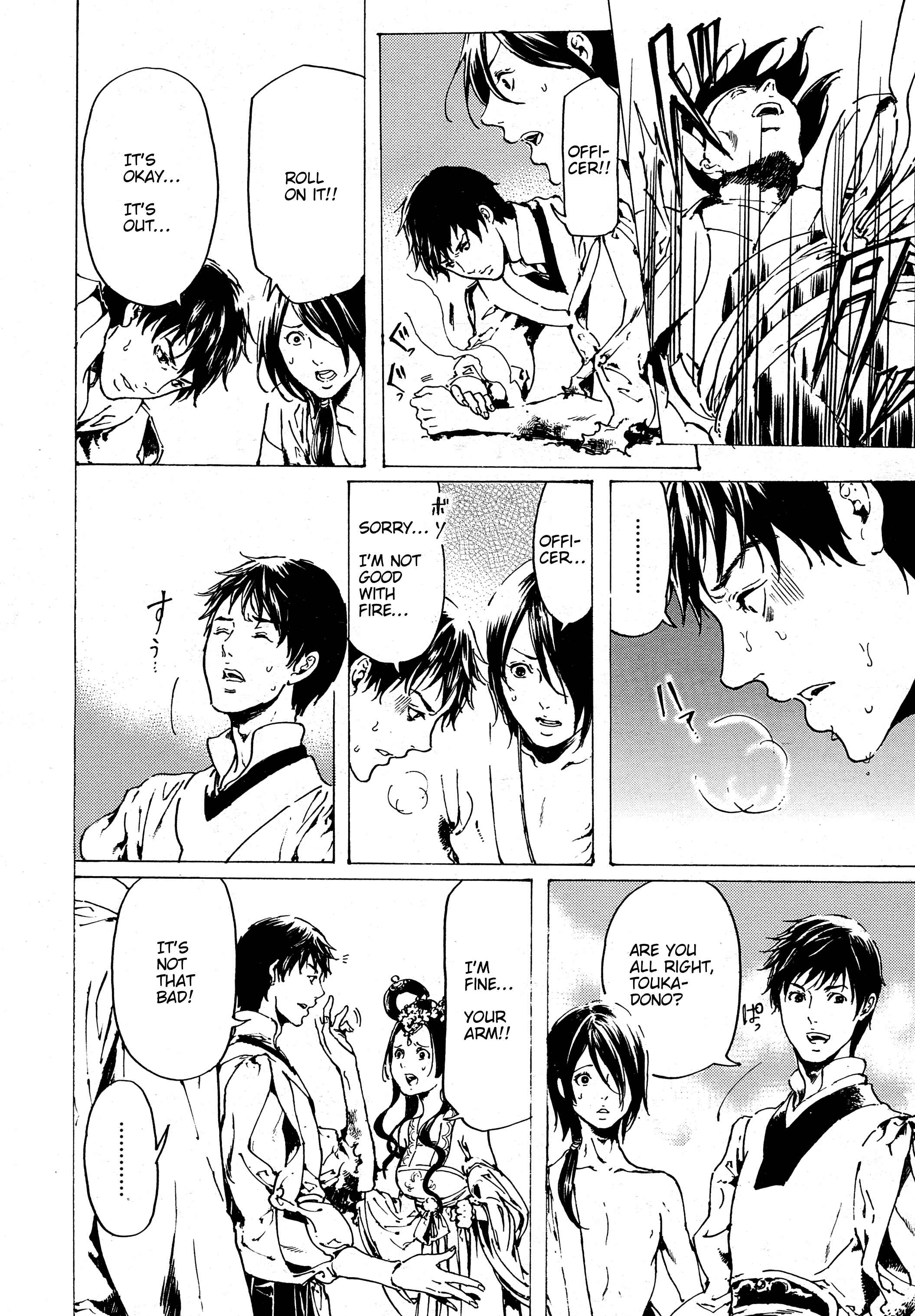 Page 20 Chapter 30.7 Adekan