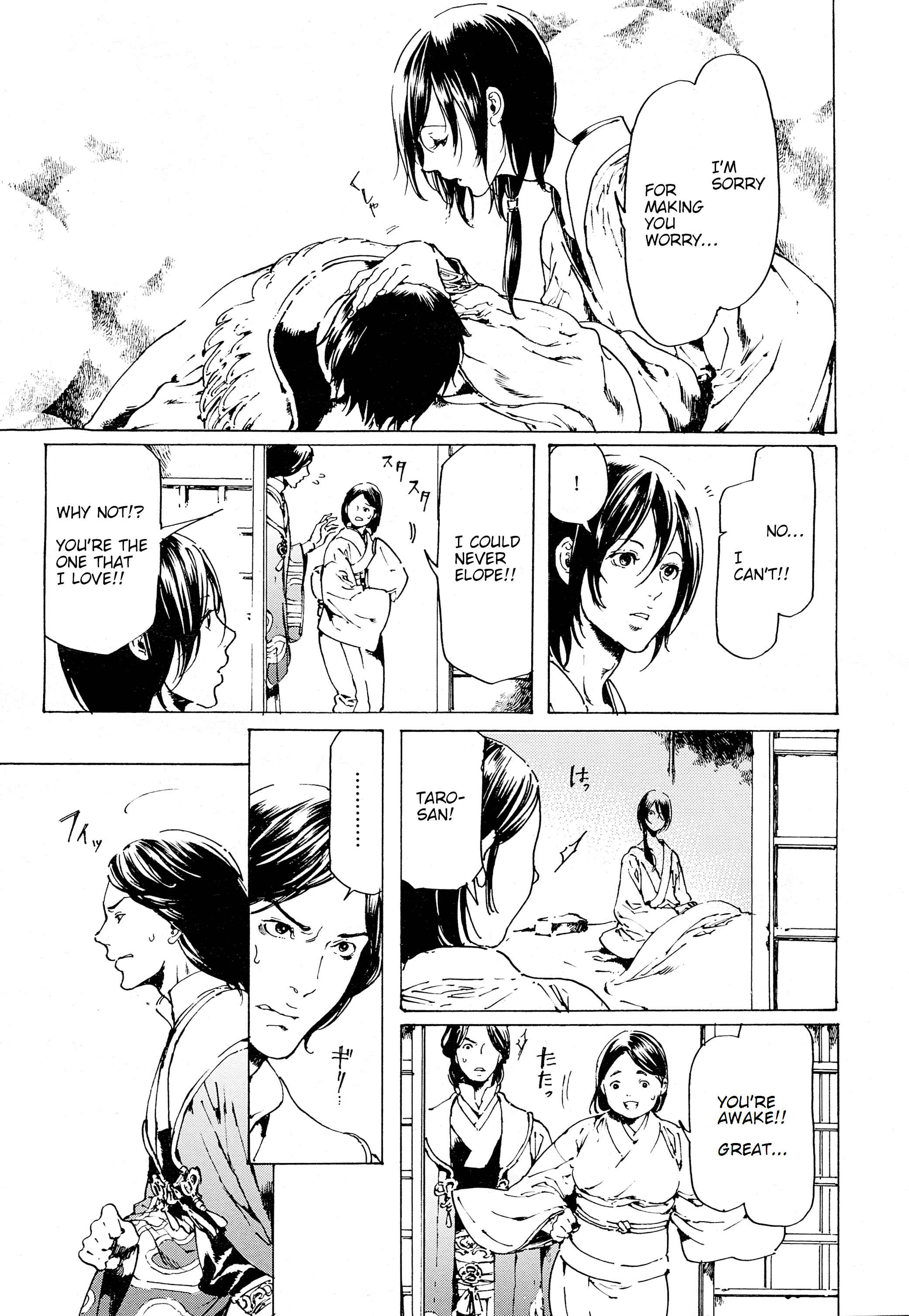 Page 3 Chapter 30.7 Adekan
