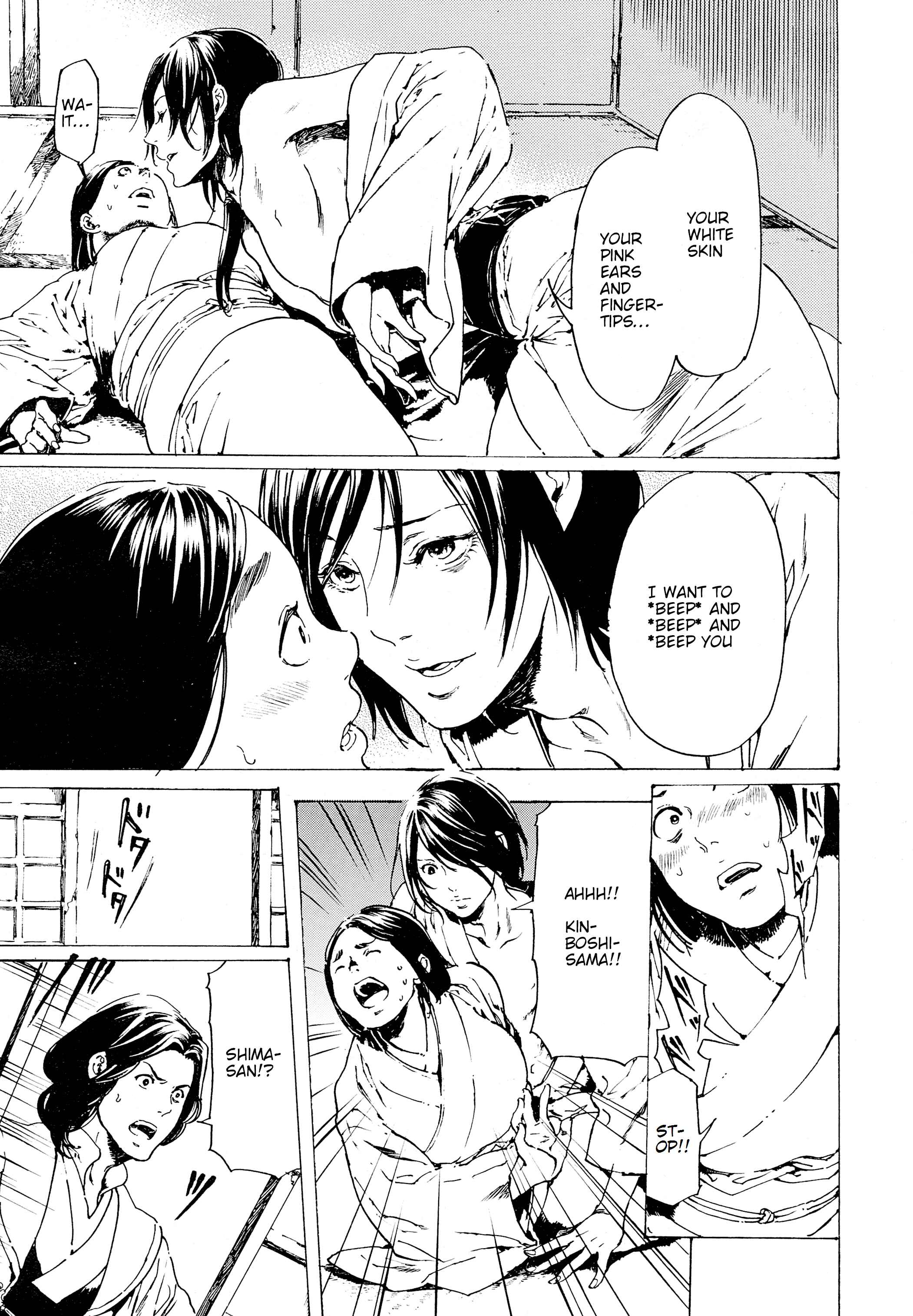 Page 7 Chapter 30.7 Adekan