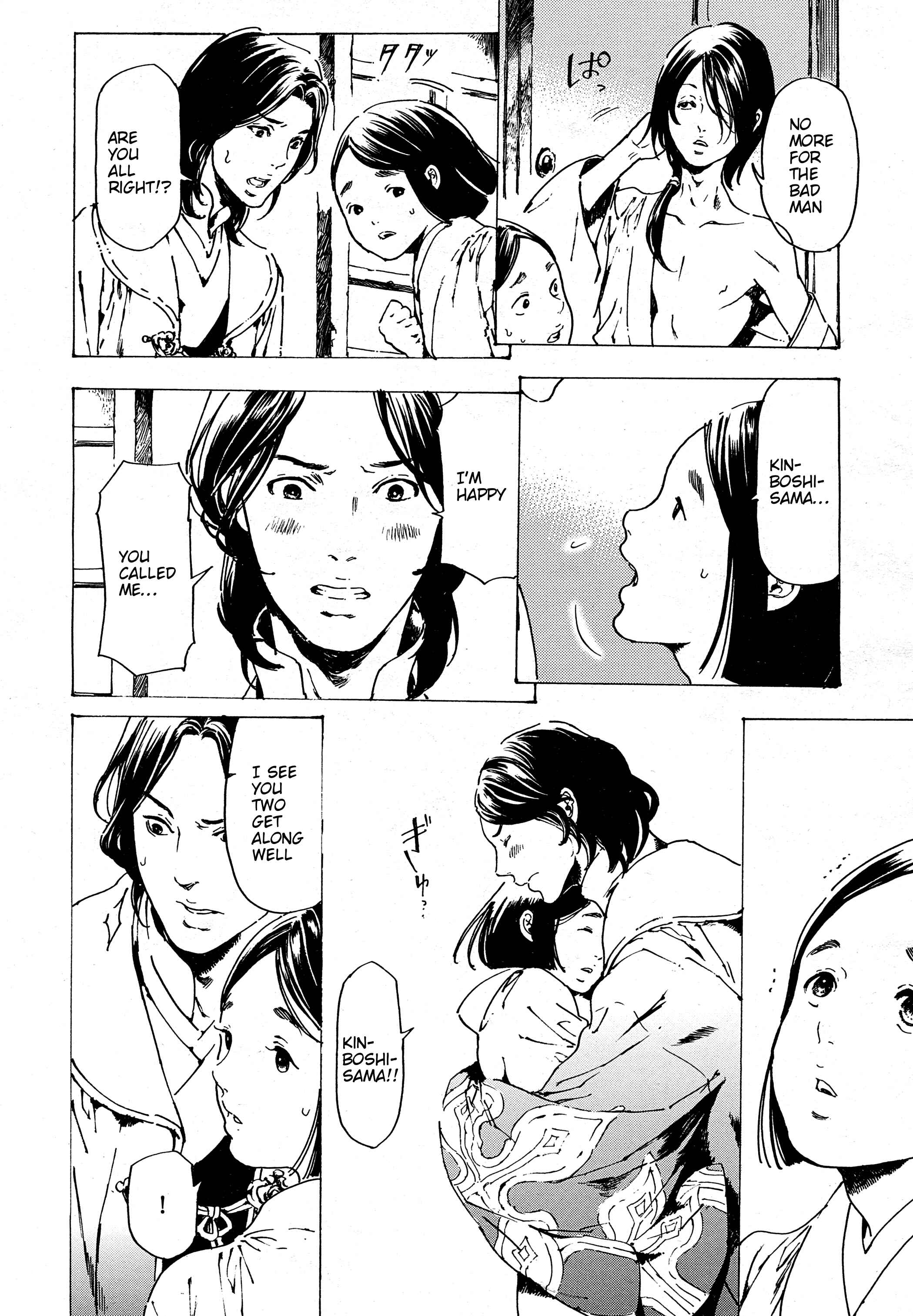 Page 8 Chapter 30.7 Adekan